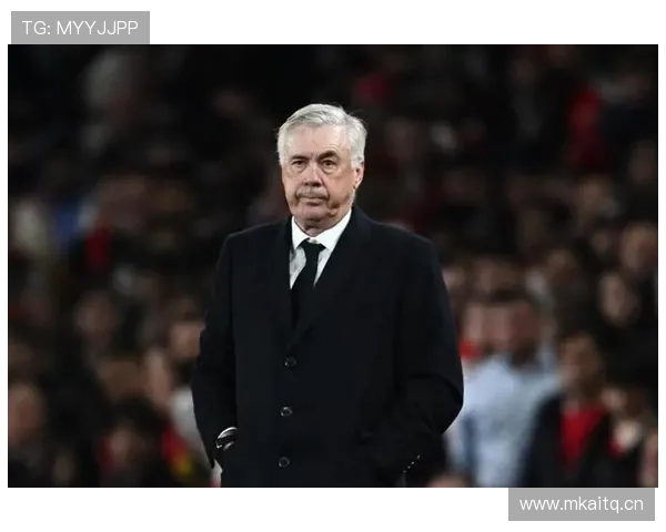 安切洛蒂帅位生变，球队近期表现波动影响执教前景