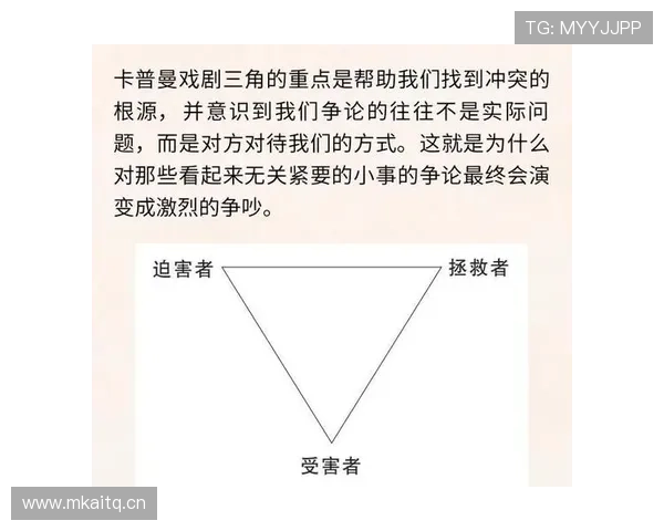 卡马文加位置与角色转换的稳定性评估